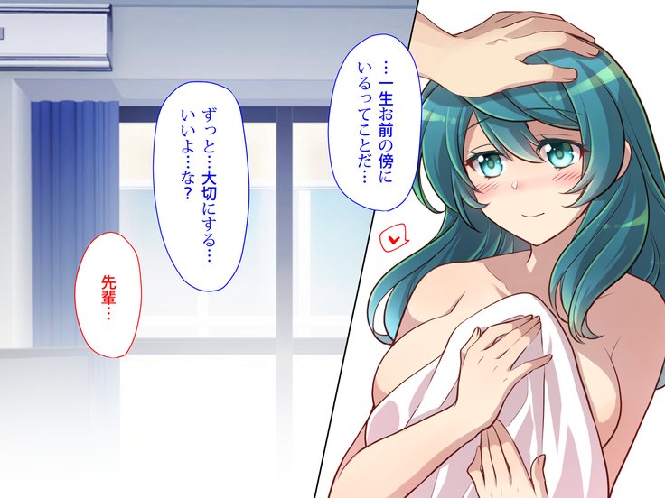 にょいたいかののろいをくために先輩とHすることになったぼくのはなし
