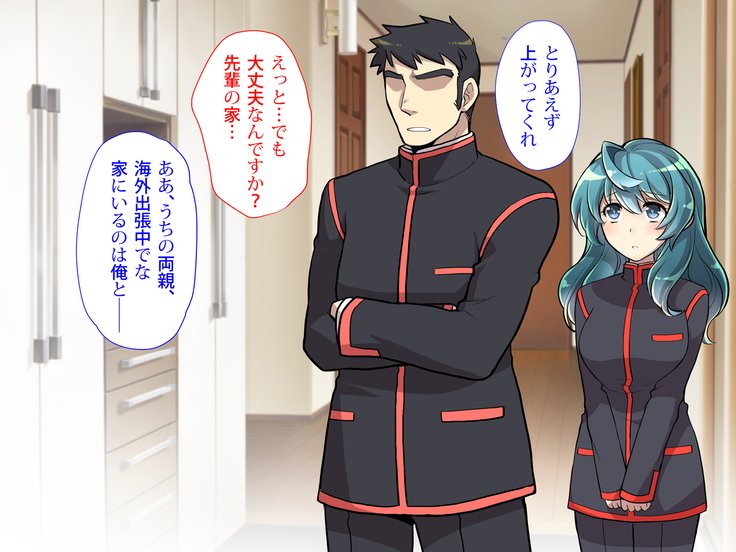 にょいたいかののろいをくために先輩とHすることになったぼくのはなし