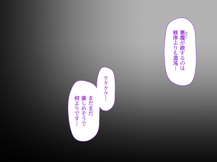にょいたいかののろいをくために先輩とHすることになったぼくのはなし