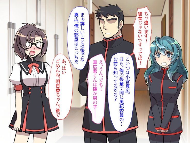にょいたいかののろいをくために先輩とHすることになったぼくのはなし