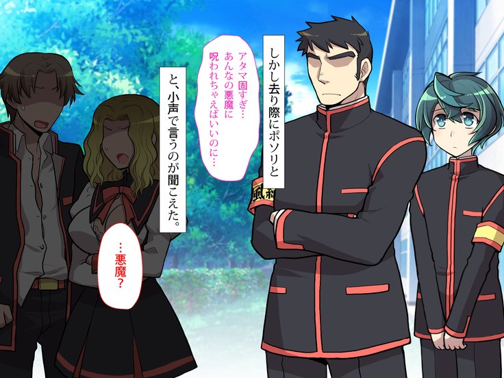 にょいたいかののろいをくために先輩とHすることになったぼくのはなし