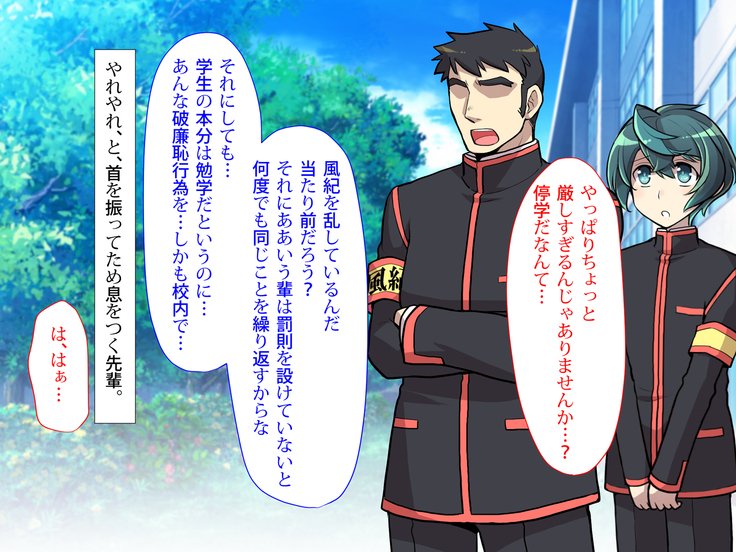 にょいたいかののろいをくために先輩とHすることになったぼくのはなし