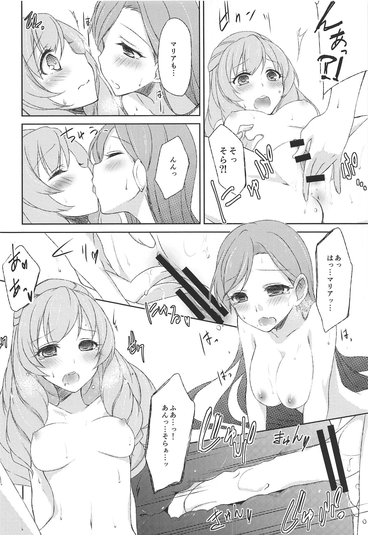 (C88) [ひよこ鍋 (夜霧音緒)] 周期管理はマリアにおまかせ! (アイカツ!)
