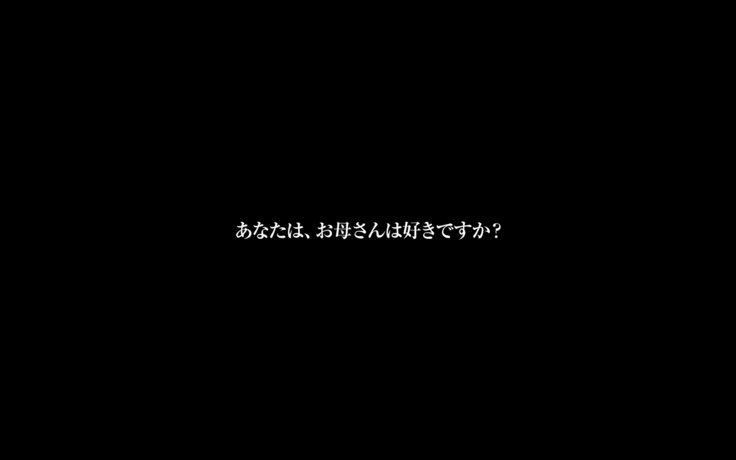 悪いママ〜エッチな熟女は好きですか...？〜