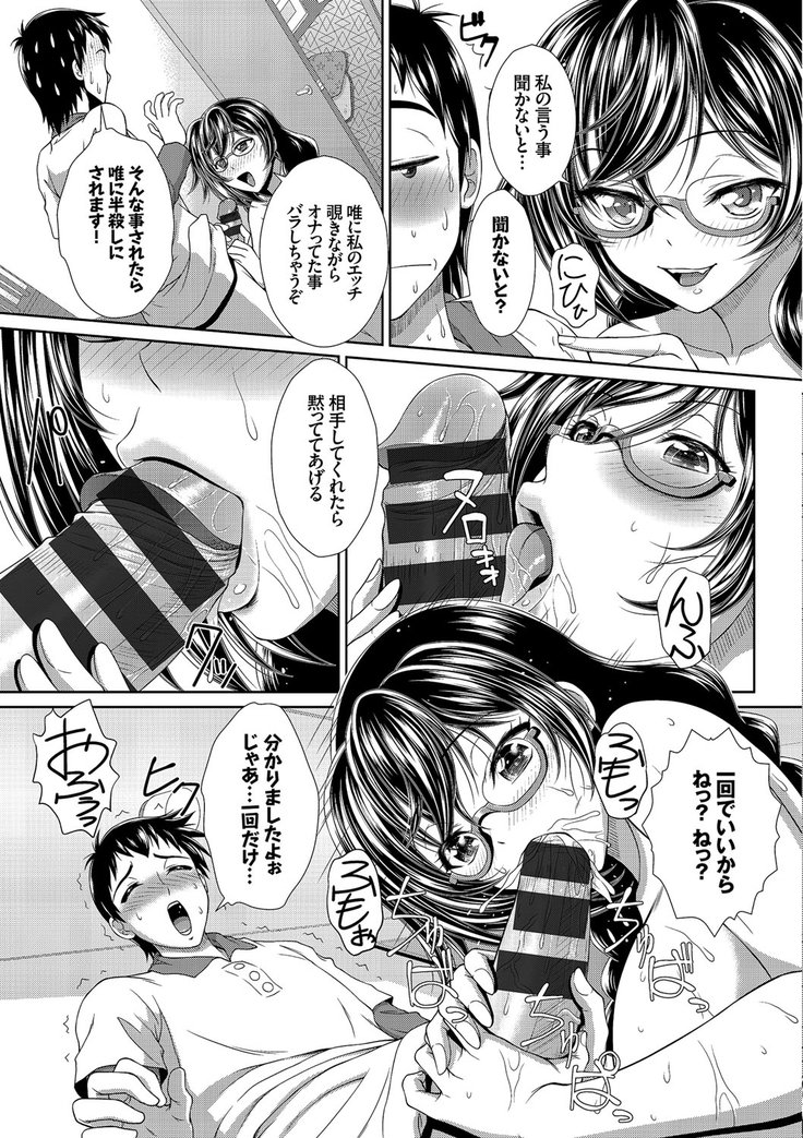ミナデミダラ