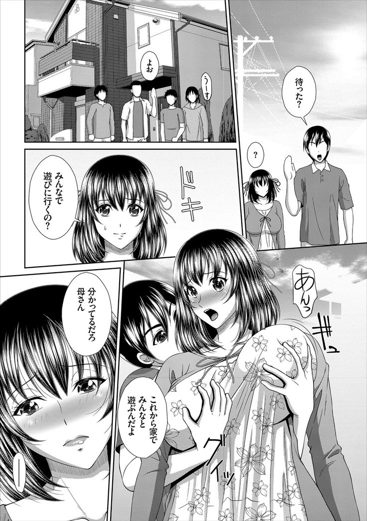 ミナデミダラ
