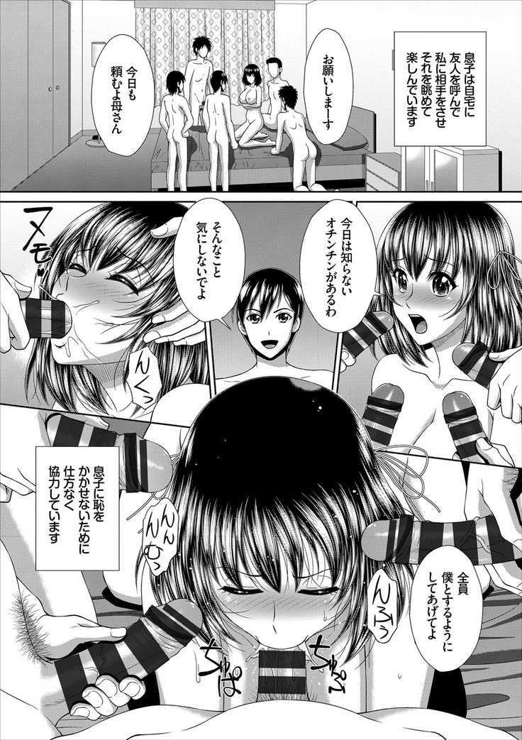 ミナデミダラ