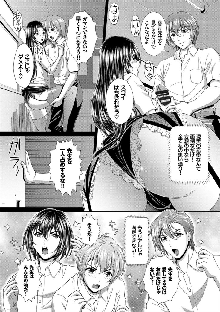 ミナデミダラ