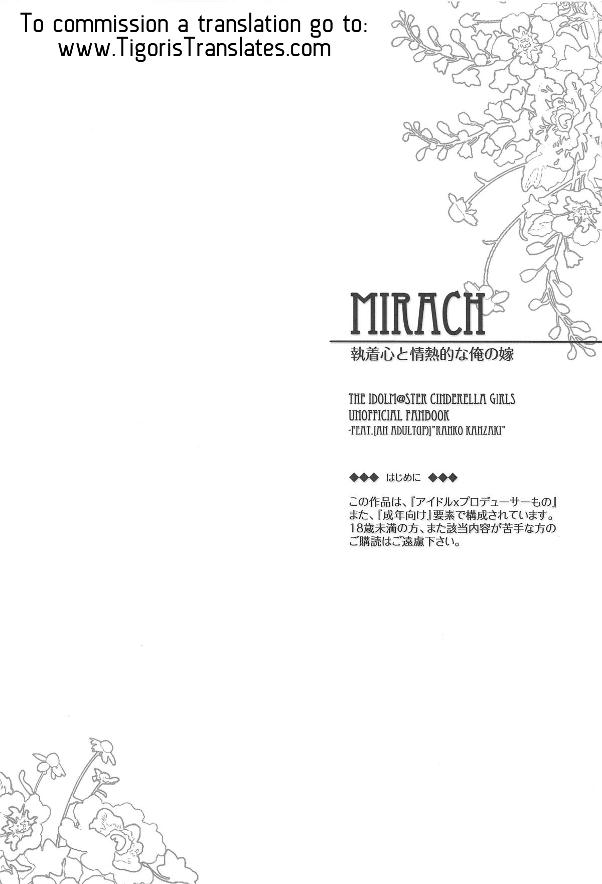 (C95) [tomatohouse-905's room (うらび)] MIRACH (アイドルマスター シンデレラガールズ) [英訳]