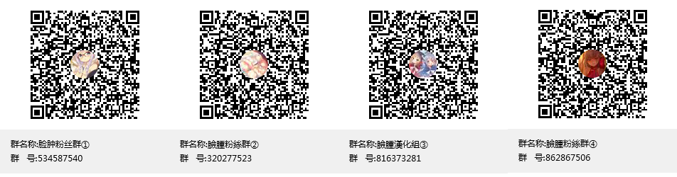 [烏賊輪 (アジシオ)] Hに興味津々な花丸ちゃんは痴漢に抵抗出来ない (ラブライブ! サンシャイン!!) [中国翻訳] [DL版]