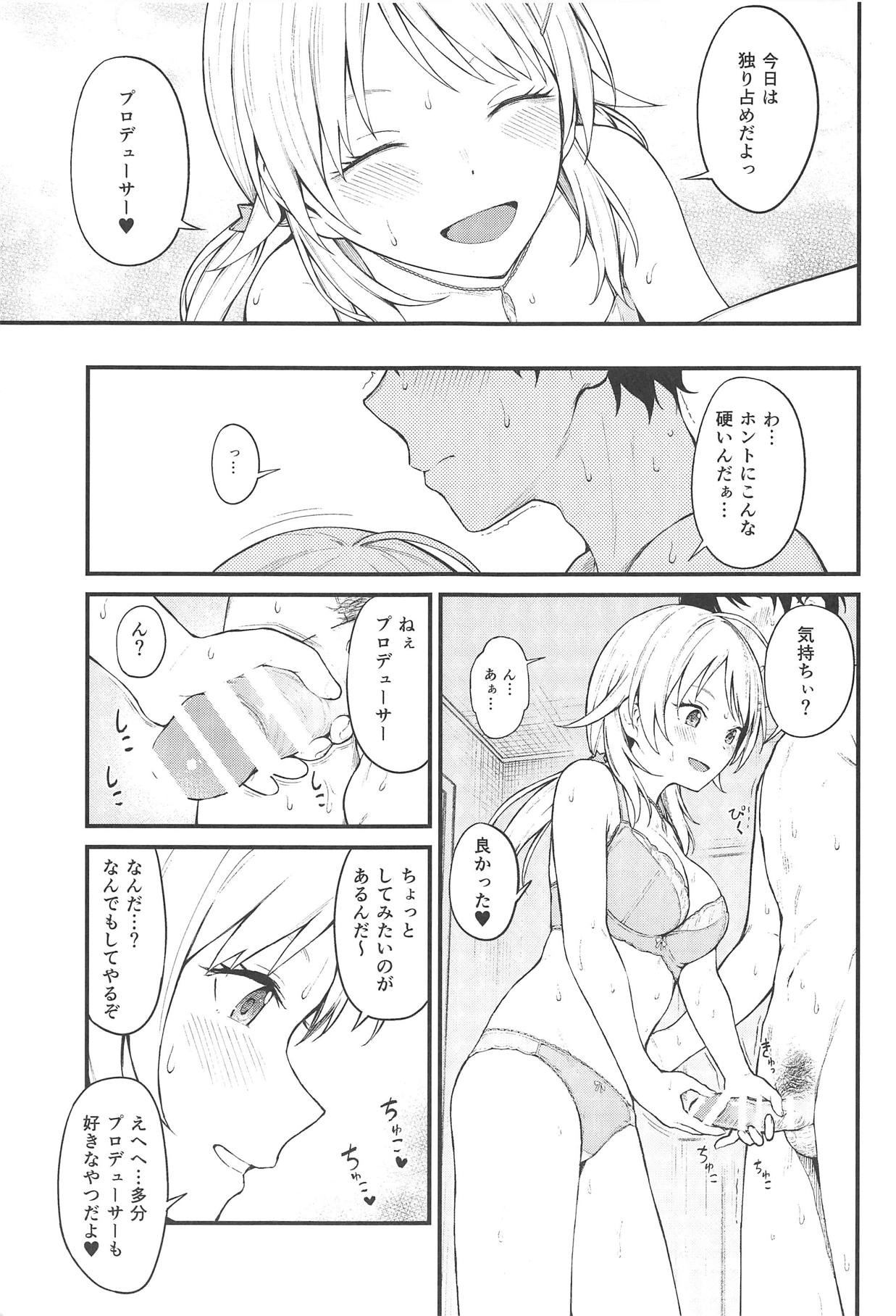 (C95) [ティタノマキア (みかづち)] めぐるいろ (アイドルマスター シャイニーカラーズ)