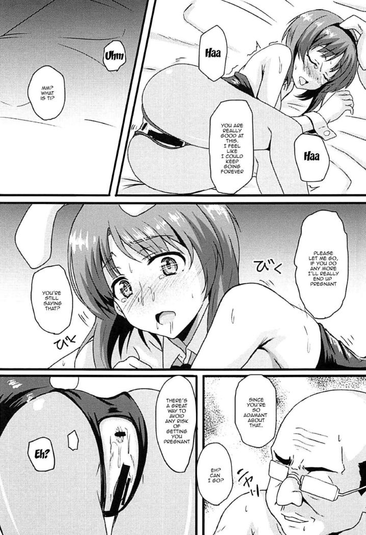みほしゃしよう!! |みほしゃ！