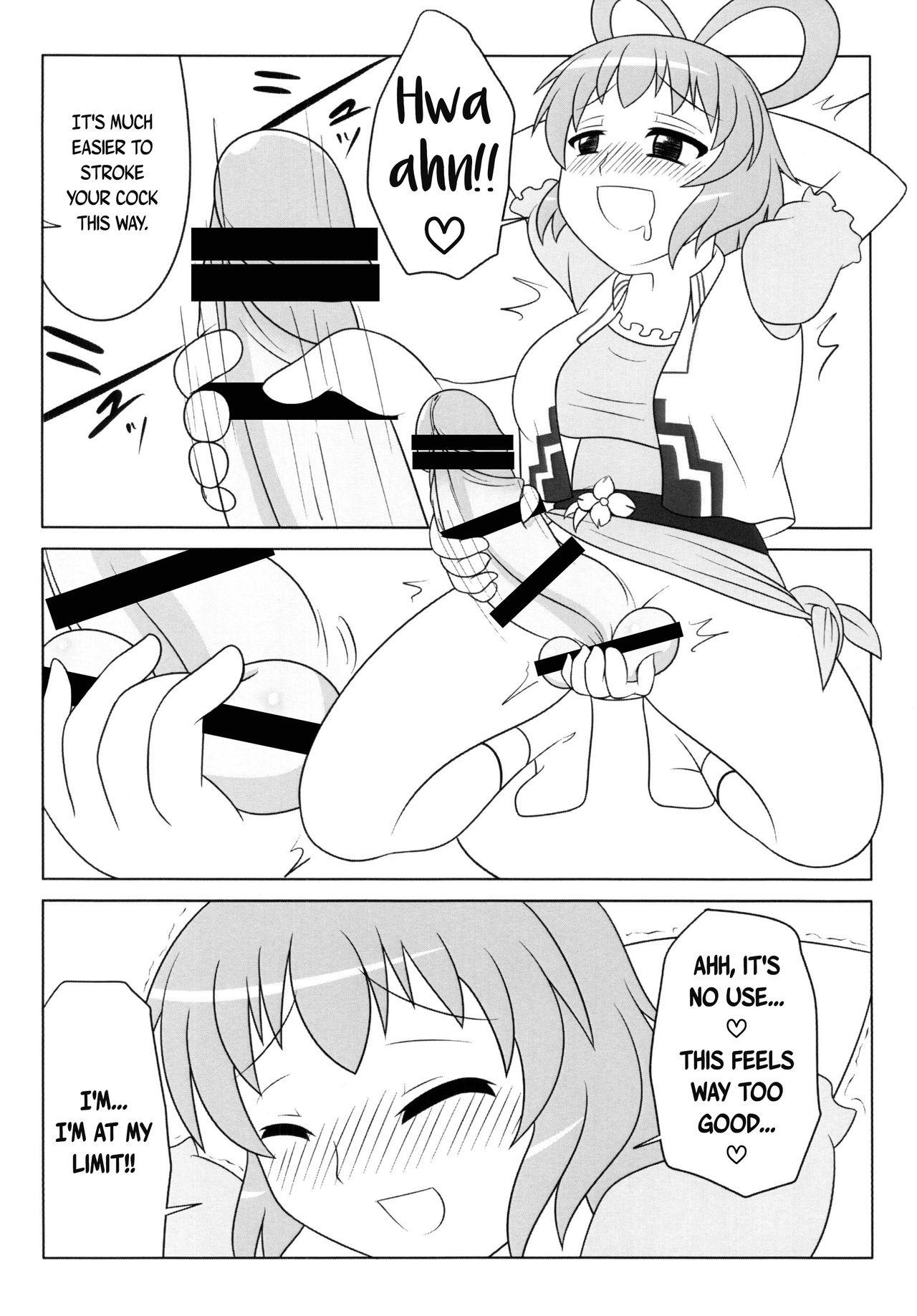 [俺苺 (雪野・F・岩輔)] にゃんにゃんしましょ! (東方Project) [DL版] [英訳]