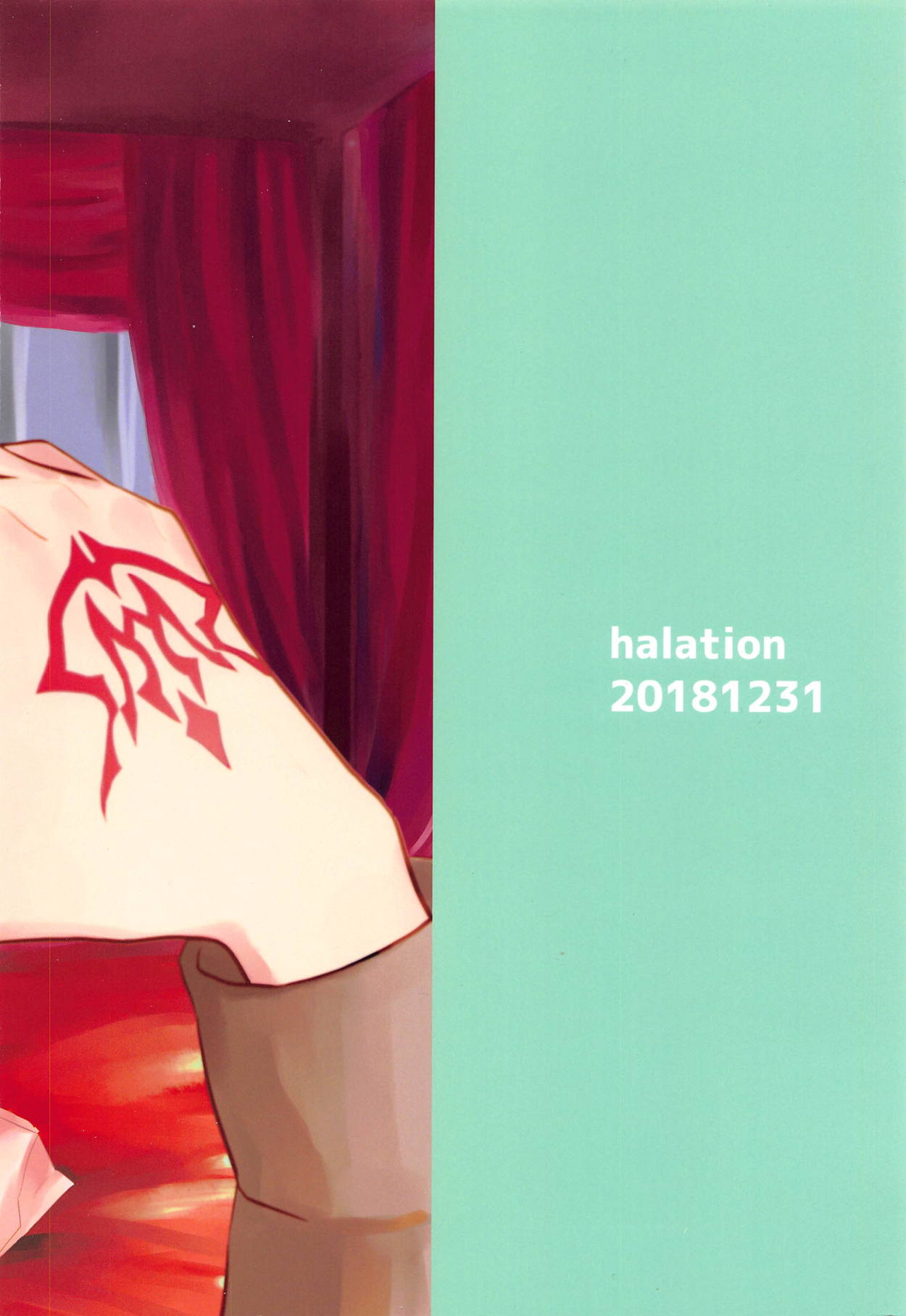 [halation (西川ハルキ)] ハメ撮り好き好きアナスタシアさん (Fate/Grand Order) [2019年3月17日]
