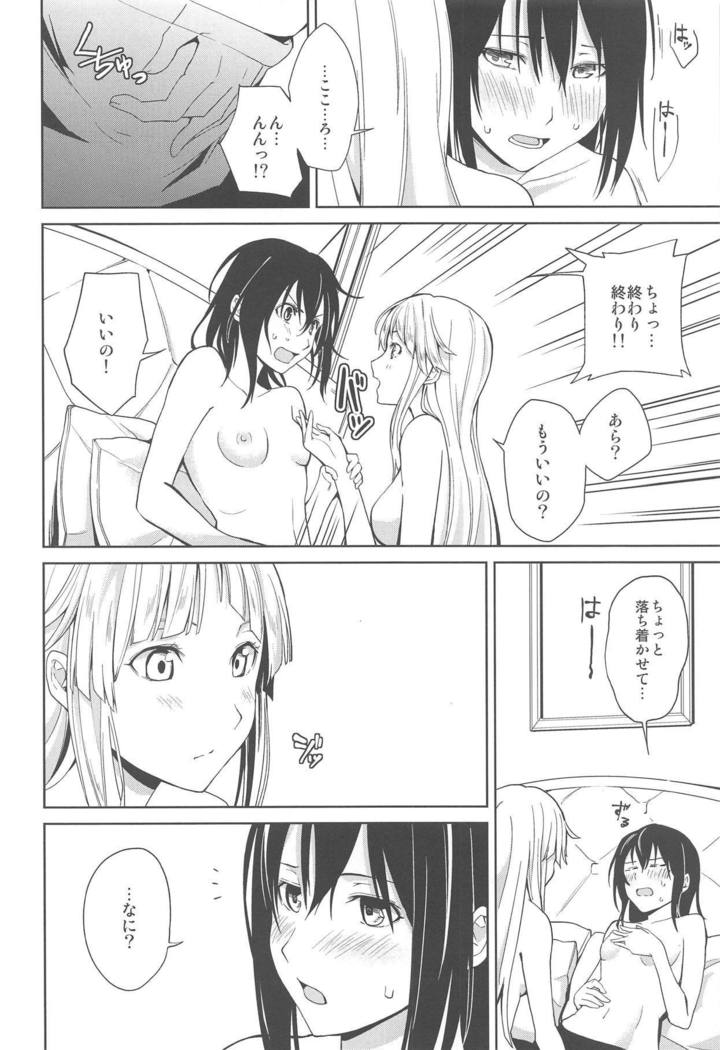 はじめてのギャル