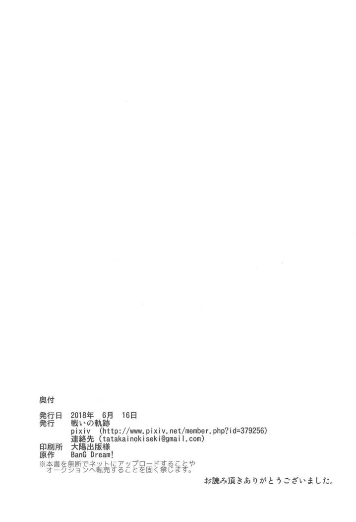 はじめてのギャル