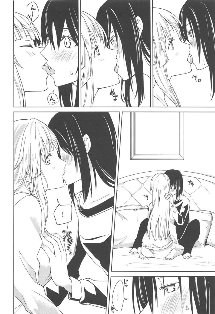 はじめてのギャル
