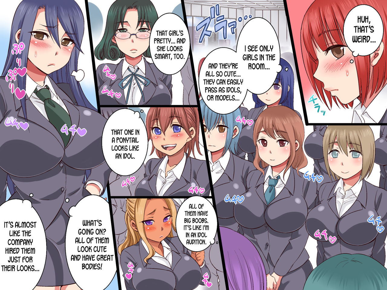 [桜の花びら] セクハラOK会社★総集編 [英訳]