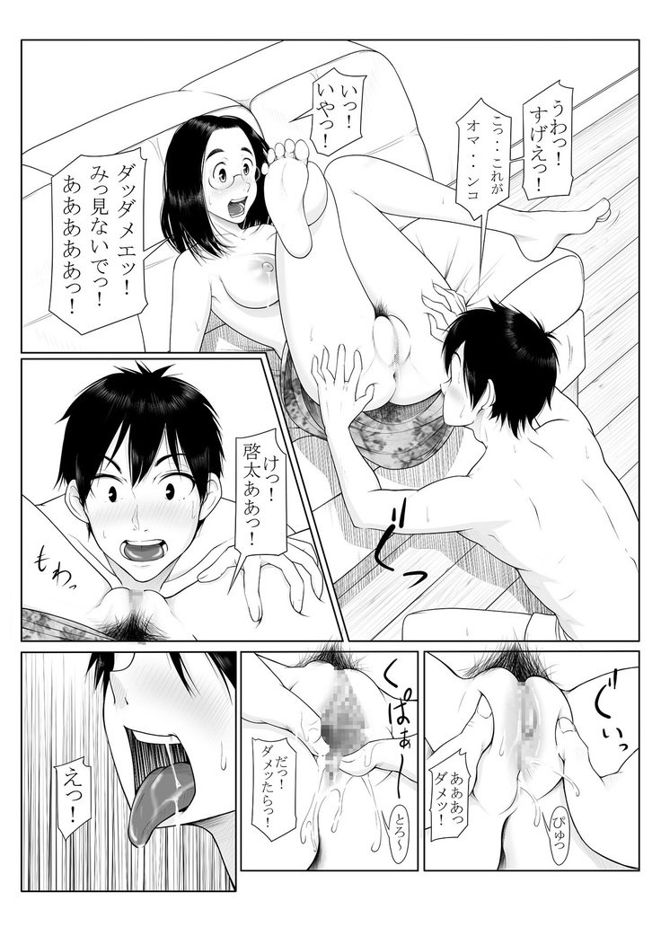 ハハイジリ