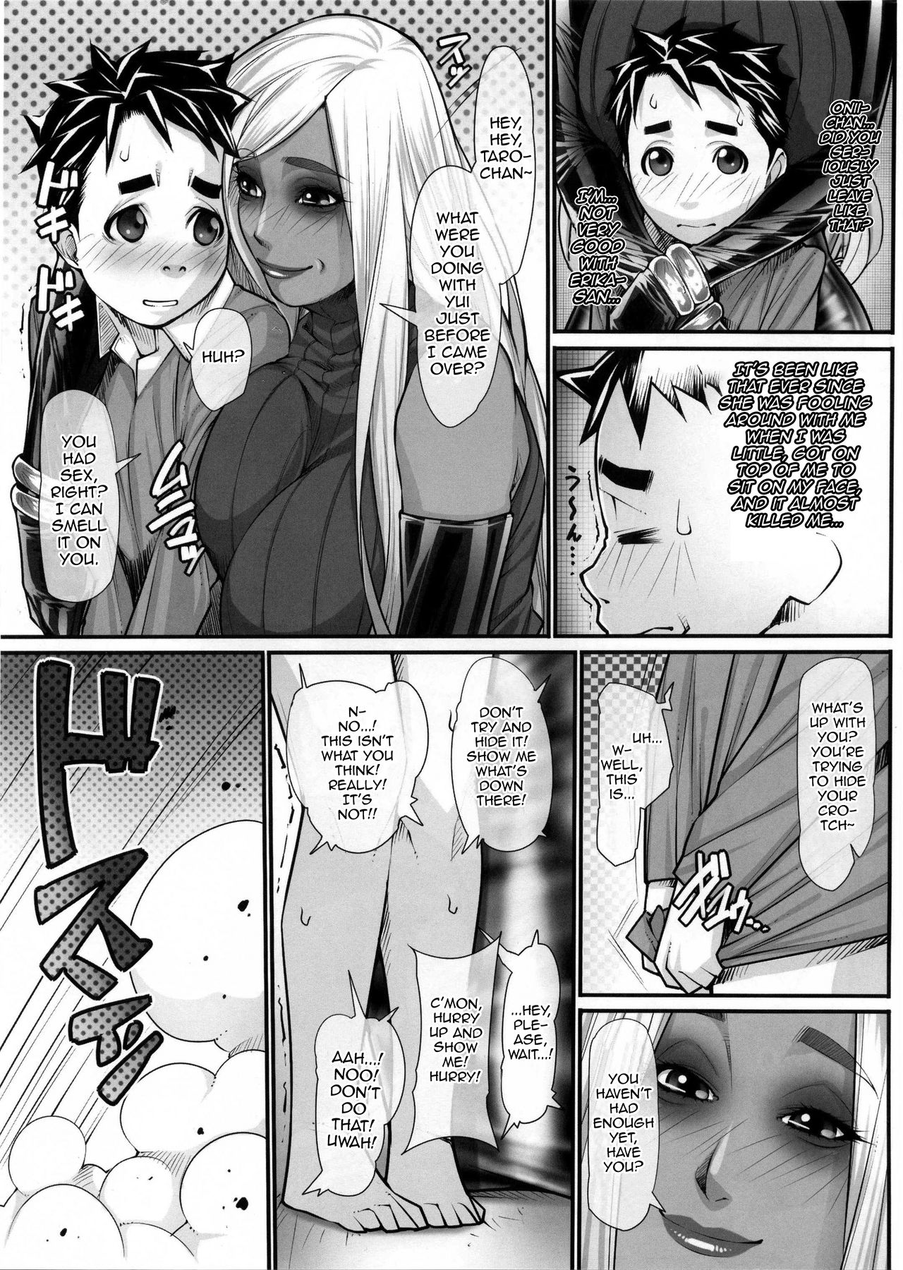 (ふたけっと13) [果物物語 (黒石りんご)] NHの弟2 [英訳]
