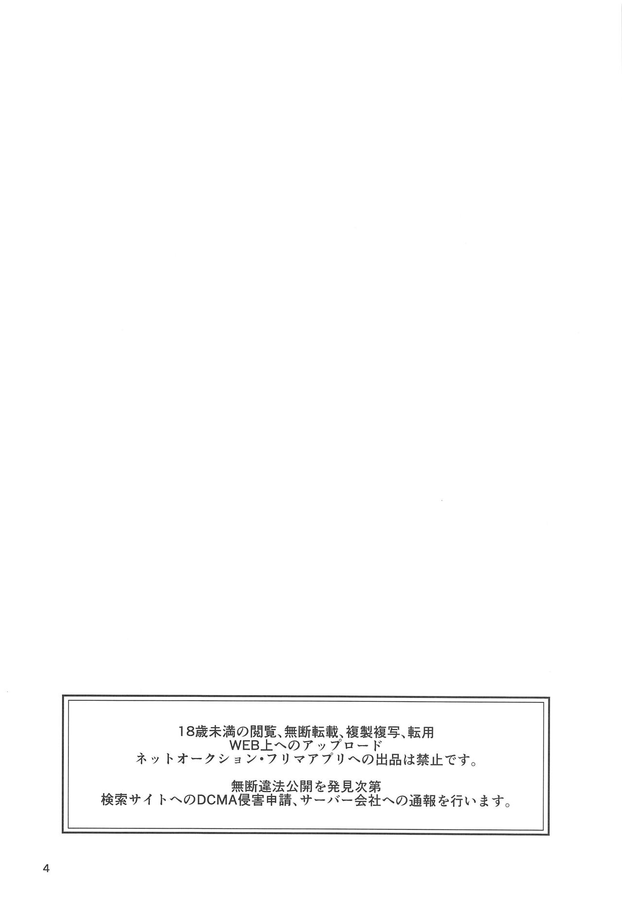 (C95) [40デニール (篠岡ほまれ)] まゆのものはまゆのもの (アイドルマスター シンデレラガールズ) [中国翻訳]