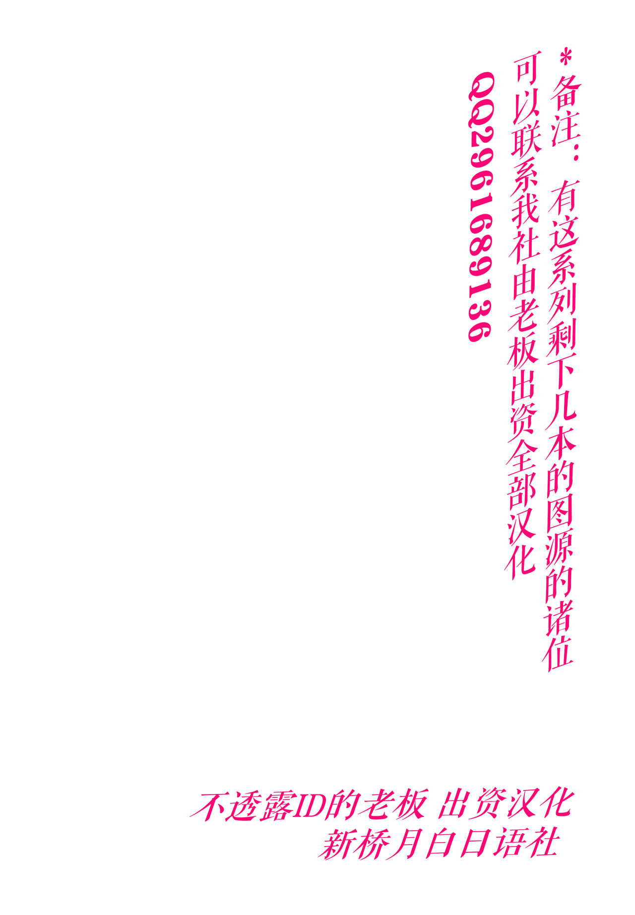 (C95) [viento campanilla (すずはねすず)] コスは淫らな仮面 レイヤー彼女持ち《女癖最悪ヤリチン人気イラストレーター》×カメコ彼氏持ち《恋愛体質メンヘラコスプレイヤー》W浮気コスセックス編 (Fate/Grand Order) [中国翻訳]