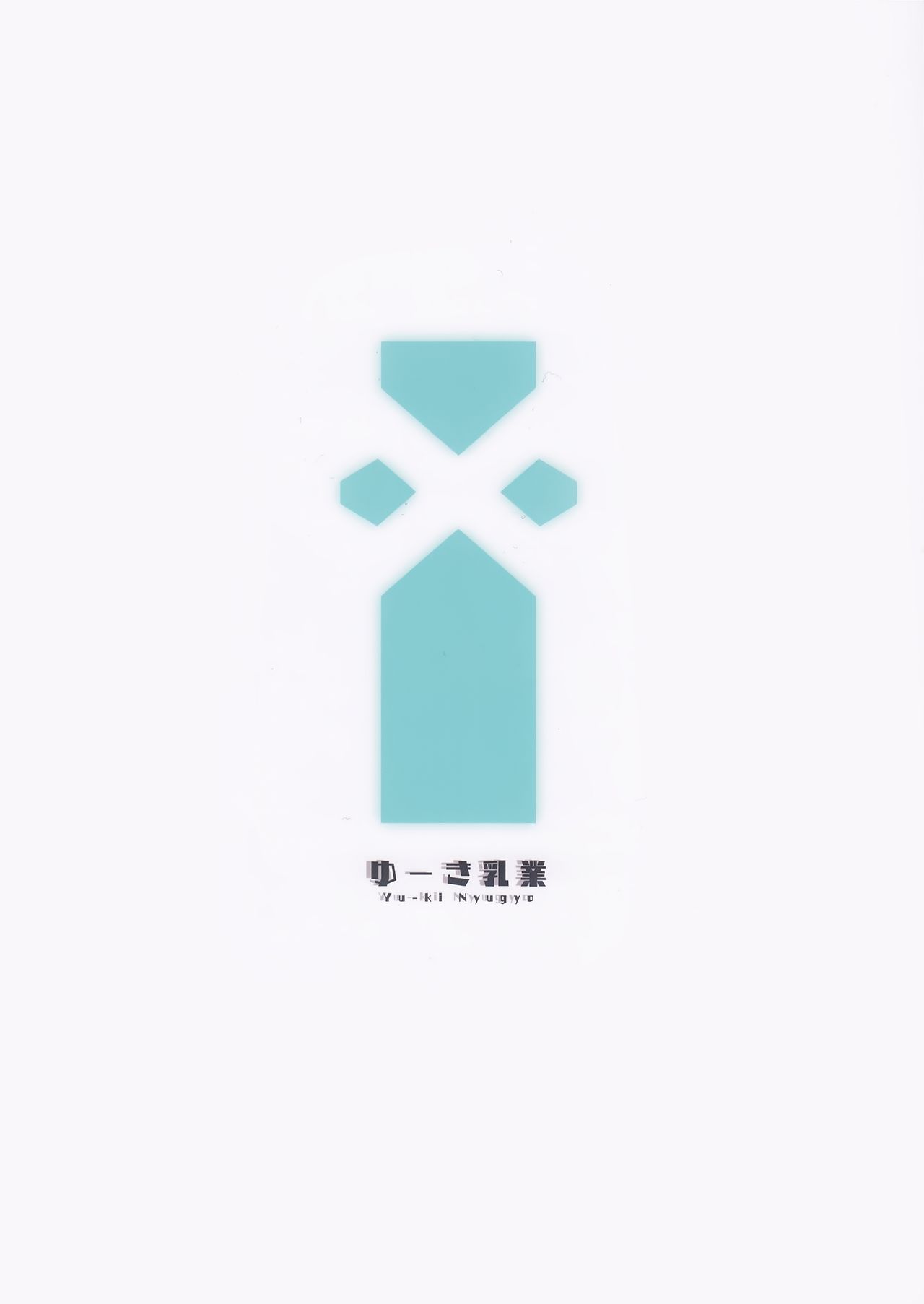 (C95) [ゆーき乳業 (悠木しん)] ヒカリあれ (ゼノブレイド2)