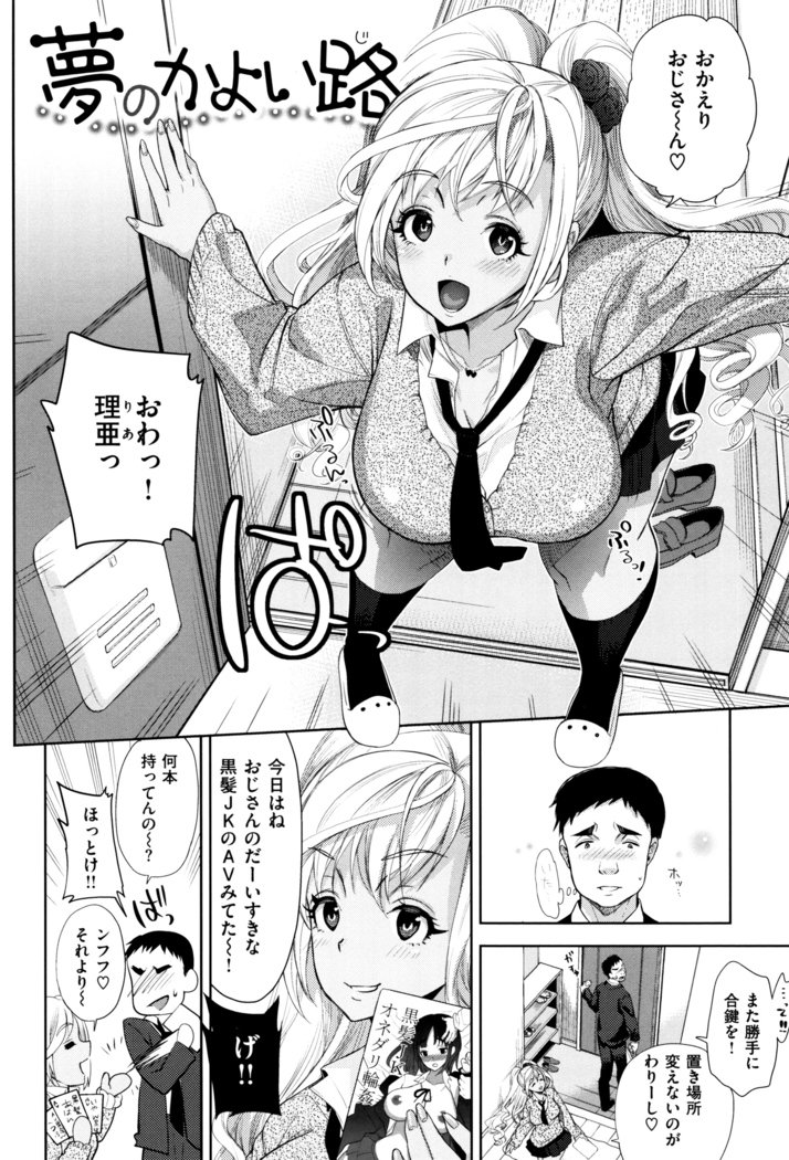 フレテハイテトケアッテ