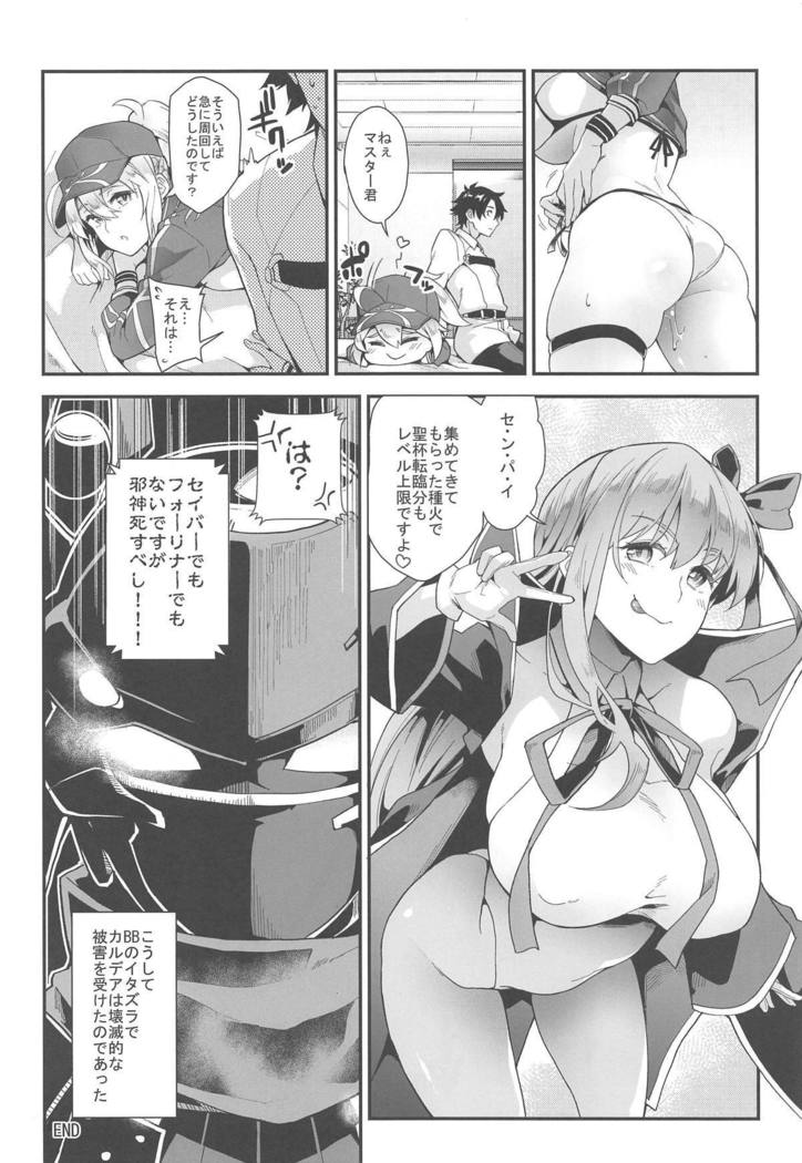 外国！外国？ XX！？