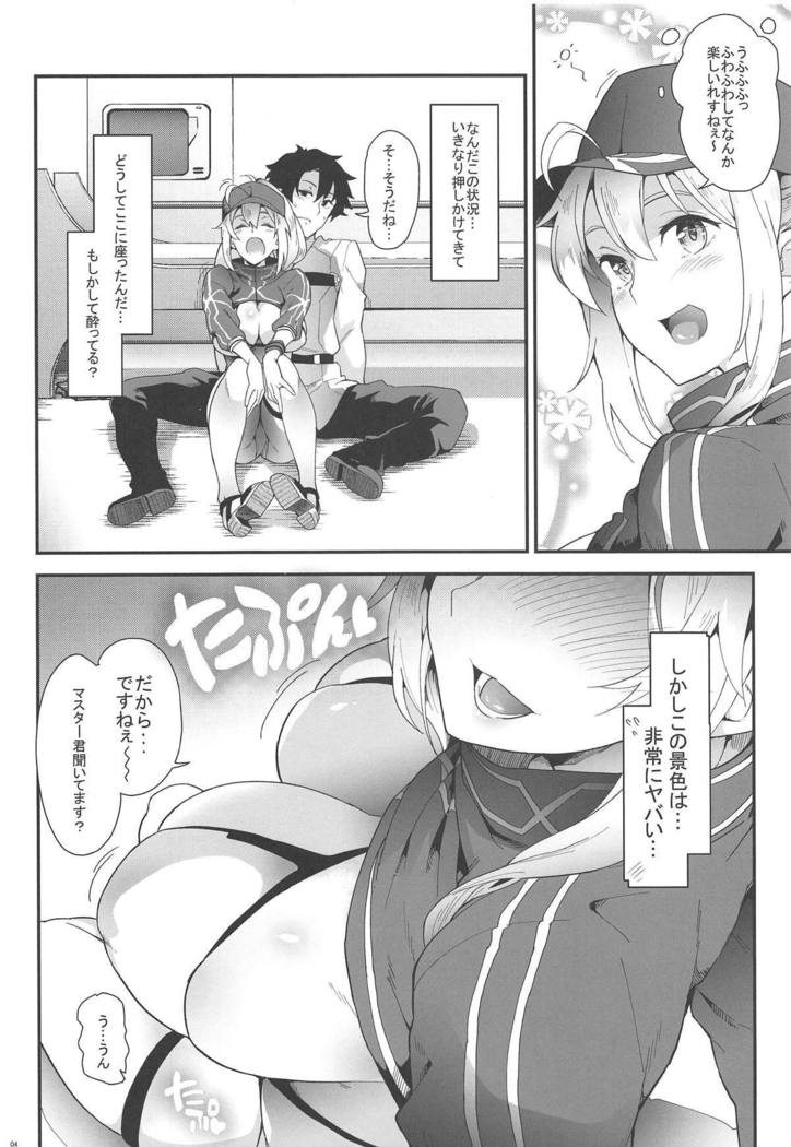 外国！外国？ XX！？