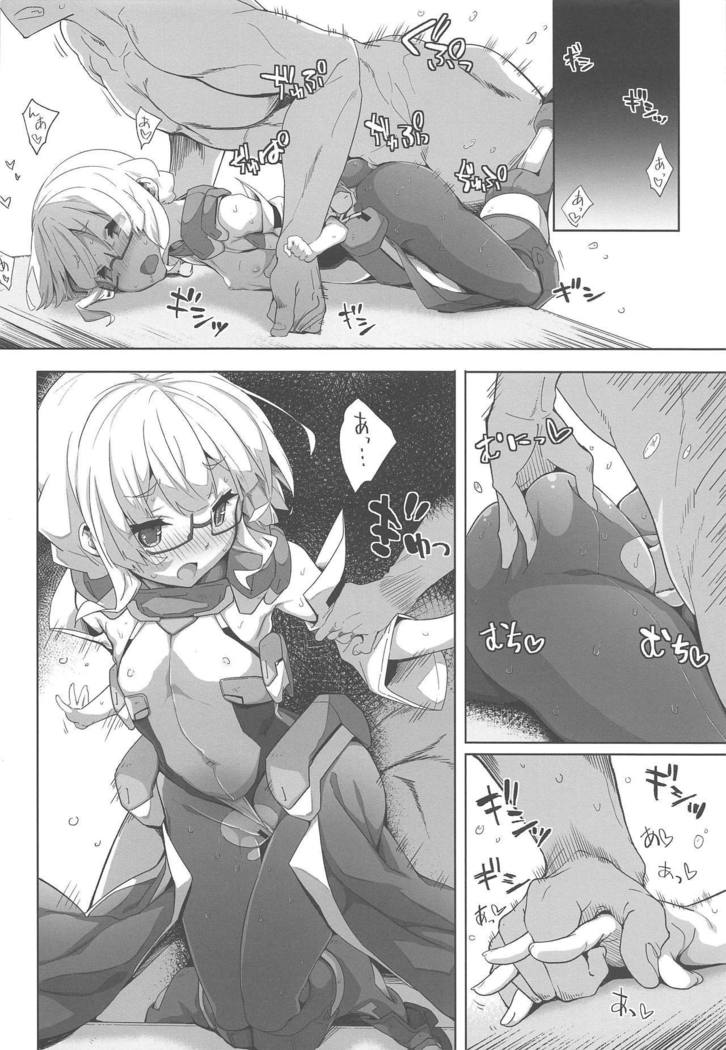 ヒンジュシとイチャイチャチュチュシテイクスタイル
