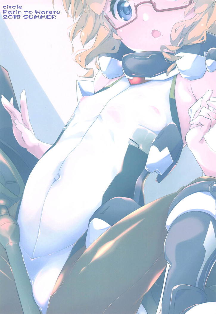 ヒンジュシとイチャイチャチュチュシテイクスタイル