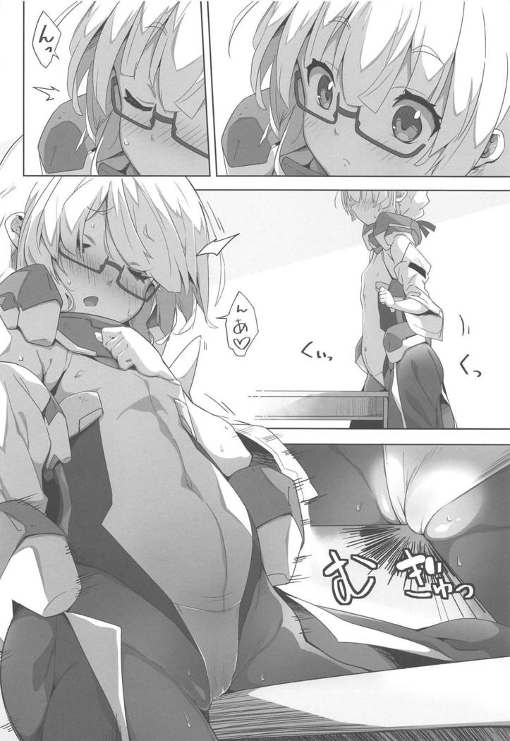 ヒンジュシとイチャイチャチュチュシテイクスタイル