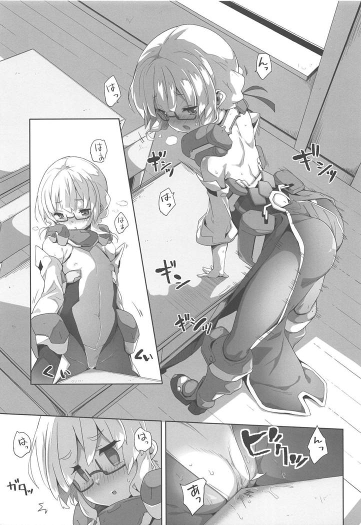 ヒンジュシとイチャイチャチュチュシテイクスタイル