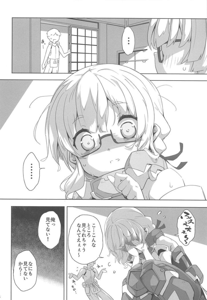ヒンジュシとイチャイチャチュチュシテイクスタイル