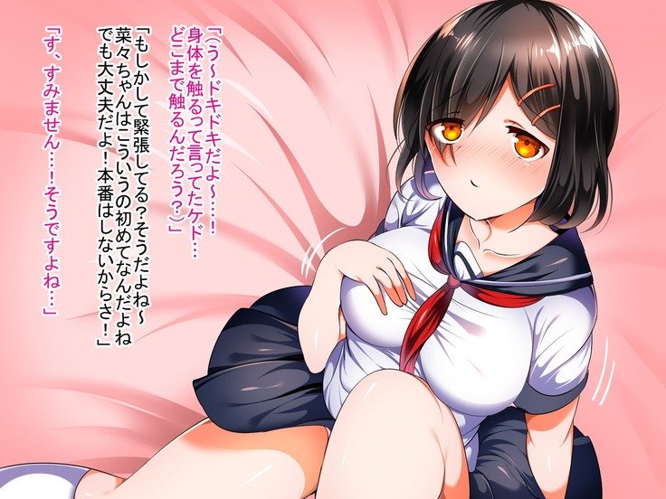 僕の彼女がマカ！？はじめてえっちはえんこうで王子さんにすきほうだいたいりょう中橋されちゃいました