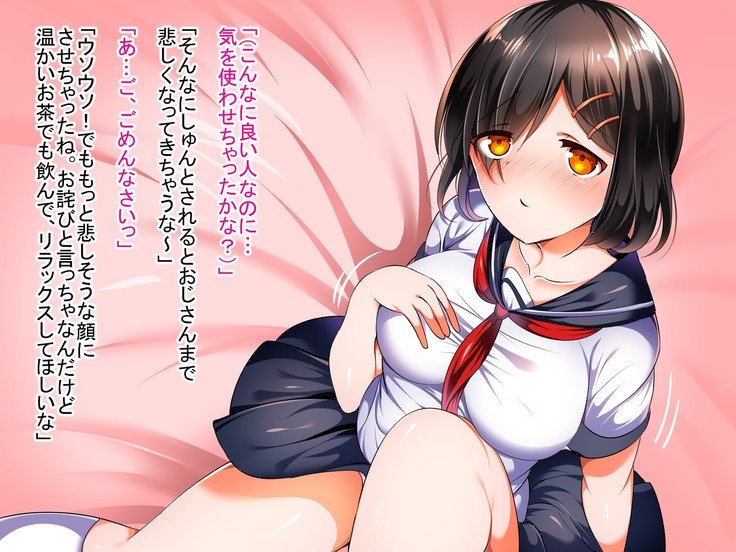 僕の彼女がマカ！？はじめてえっちはえんこうで王子さんにすきほうだいたいりょう中橋されちゃいました