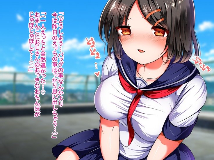 僕の彼女がマカ！？はじめてえっちはえんこうで王子さんにすきほうだいたいりょう中橋されちゃいました