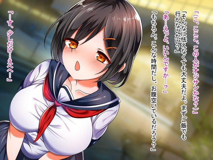 僕の彼女がマカ！？はじめてえっちはえんこうで王子さんにすきほうだいたいりょう中橋されちゃいました