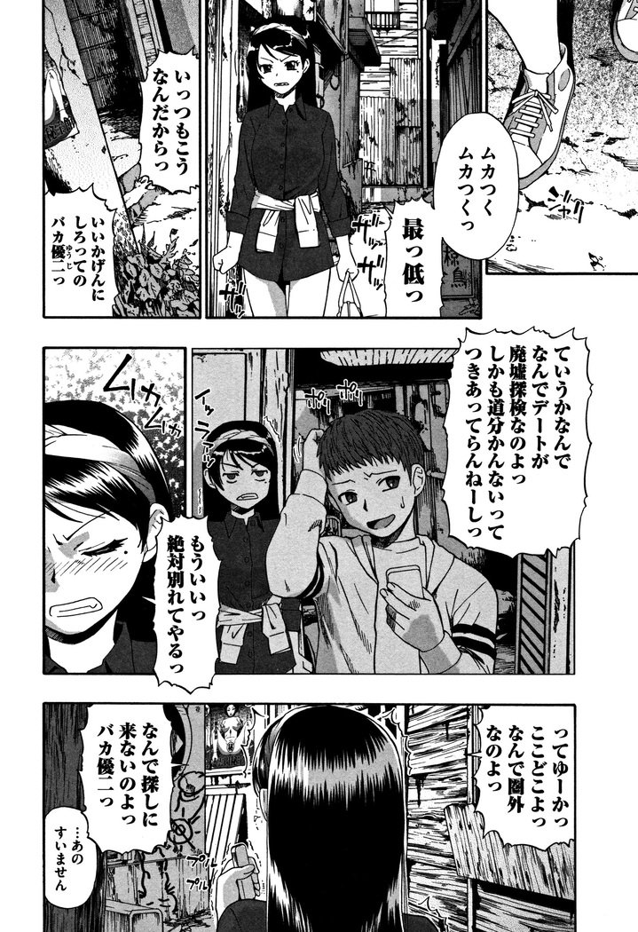 ニクアナくがい