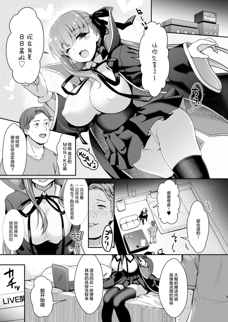 I-Cupうらあかしろうと海神社コスプレナマハメ〜プロじゃぬけないんだよなぁ...〜