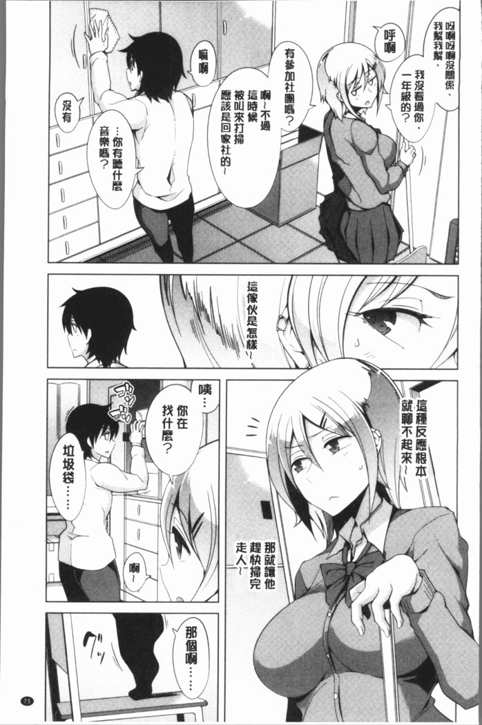 まにあっく処女の愛し方