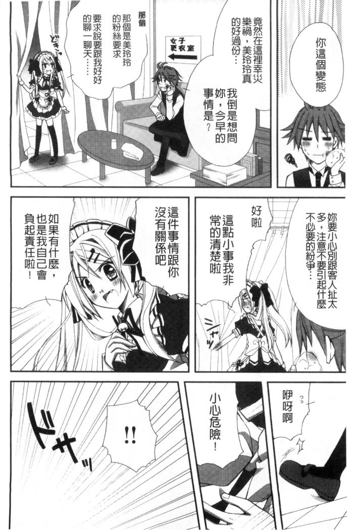 発情幼な妻 發情幼齒妻