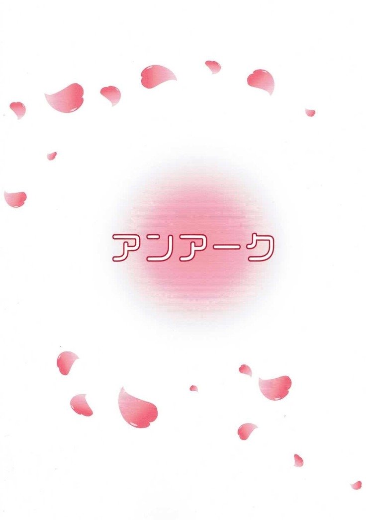 一輪咲いても桜は桜