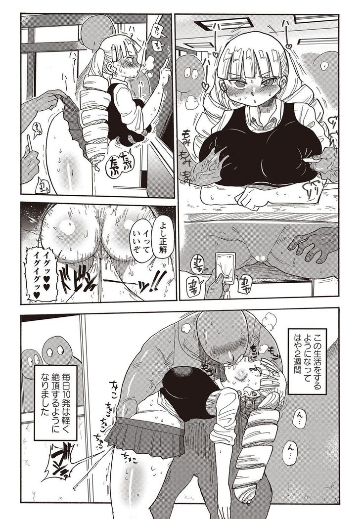 駕籠の中の王城様