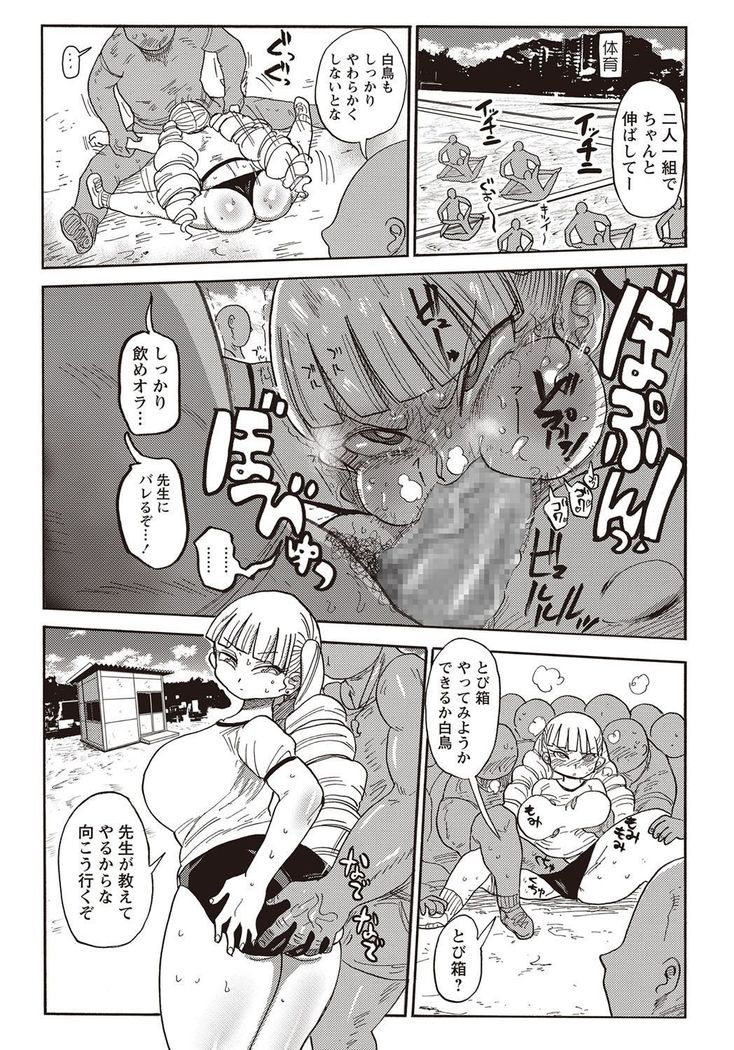 駕籠の中の王城様
