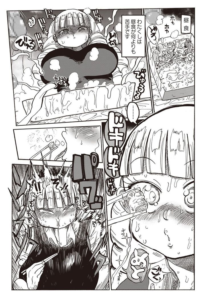 駕籠の中の王城様