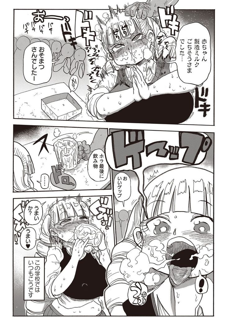 駕籠の中の王城様