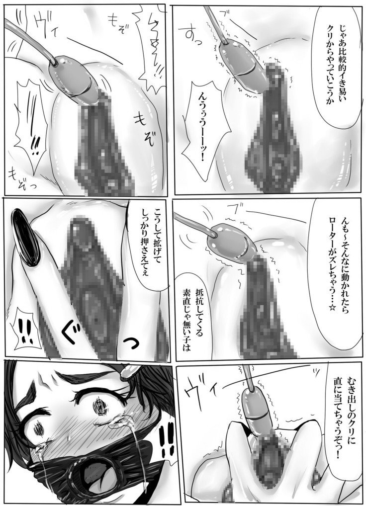 ぜんしんらば連想全和しゃせいかんりちょうきょう3-かかん〜