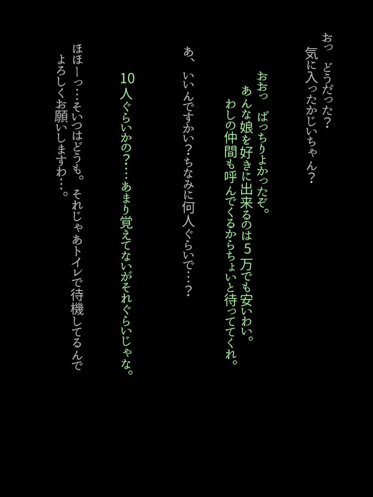 爆乳おさななじみがぼくの白内あいだに王子にNTRSareteita。